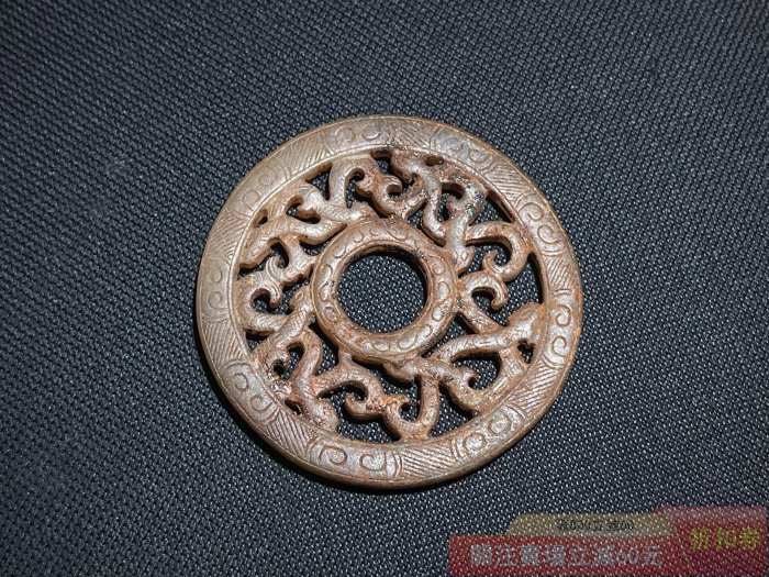 可議價戰國鏤空玉璧戰漢玉器和田玉舊玉私藏舊藏古玉老玉雙面紋飾鏤空龍