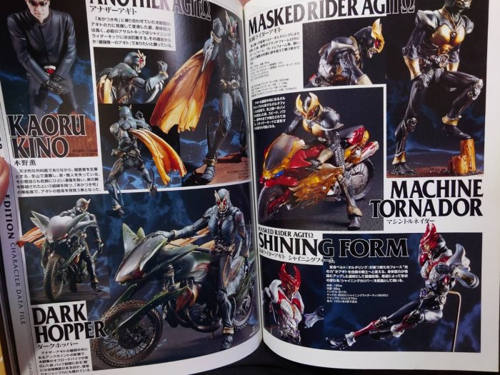 S.I.C.HERO SAGA VOL.2）/ hobby japan出版，經典模型圖錄/竹谷