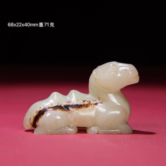 臻品旧藏， 和田白玉微沁骆驼把包浆厚重， 沁色入骨工艺精湛，犀利民藏
