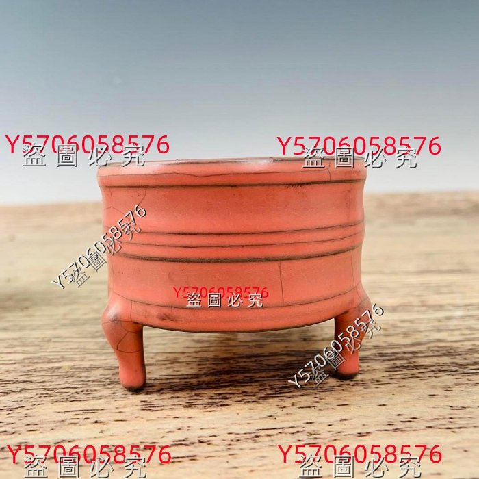 宋汝窯紅釉三足奩，高5厘米，直徑7厘米. 舊藏古董古玩【古華珍館