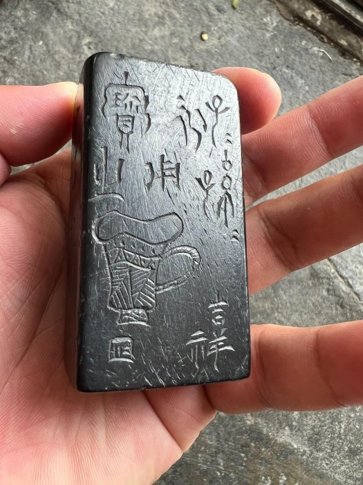 道光二十年嚴選壽山石印章，張延濟創作書中乾坤大，四面篆刻精工。清末