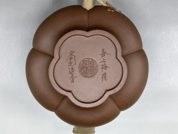 周榮金【喜上梅梢壺】研究員級高級工藝美術師340 cc 陶魂第260 頁有