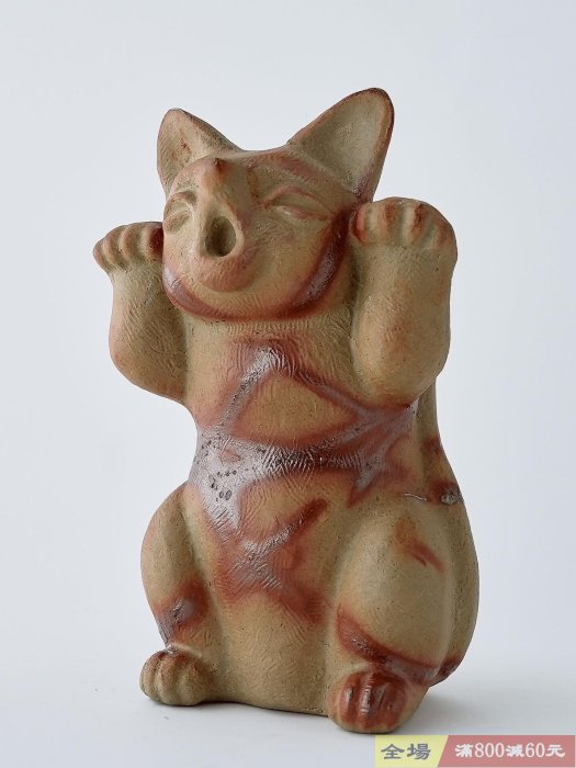 備前焼 招き猫 時代物 珍品 古備前 縁起物 楽天市場】備前焼 招き猫の通販