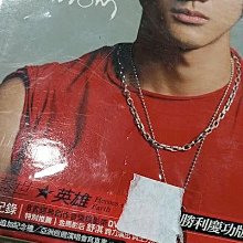 王力宏 Wang Leehom 盖世英雄 初回盤 CD+DVD 新品未開封 王力宏 Wang Leehom Heroes Of Earth 初回盤DVD付き Amazon.co