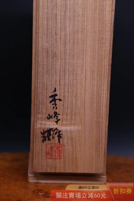 でこい　石崎秀峰 勤作 「 木彫 文殊菩薩 」 金銘　共箱 高さ37.5㎝ 可議價日展作家日本金工名家石崎秀峰作《鑄銅制真見佛觀音菩薩立像
