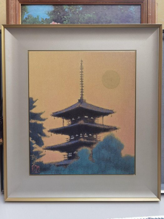 嚴選日本平山郁夫《煌陽法隆寺五重塔》平成14年限量瓷板畫，原裝畫框