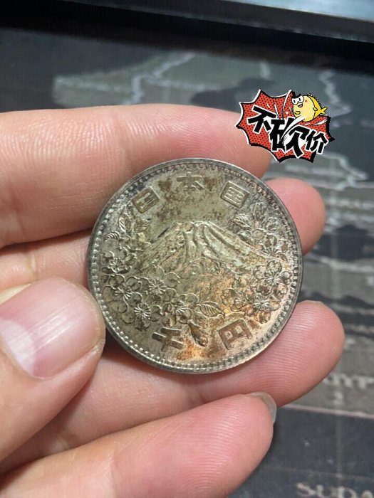 嚴選日本奧運銀幣 獎牌限量版 96年收藏推薦 奧運紀念 銀幣 奧運