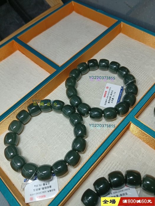 新疆和田玉且末藍直切老型珠手串，玉質溫潤細膩，藍調色好看，‌且末藍