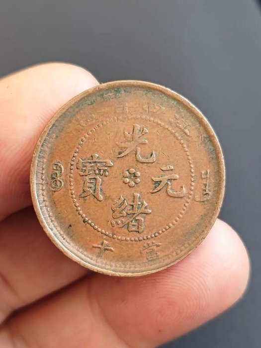 嚴選江西爾寶豎花雙星坐龍精品銅，A327收藏佳品品相如圖銅質精良雙星坐