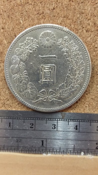 龍１圓銀貨　明治25年 明治25年一圓龍銀-優惠推薦2025年10月| Yahoo拍賣