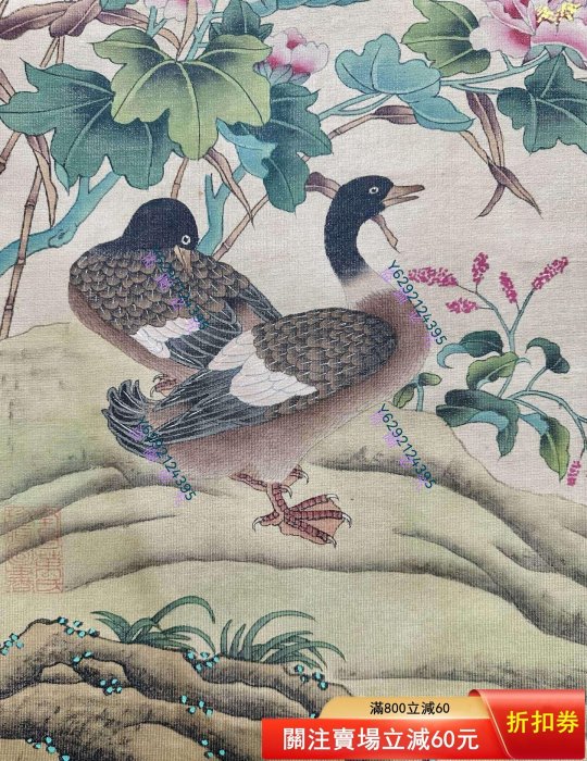 中国古美術.清時代.蔣廷錫款.花鳥図.宣紙.三尺.肉筆.掛け軸.水墨画.旧蔵出 蔣廷錫花鳥絹本立軸畫心尺寸86×43厘米| Yahoo拍賣