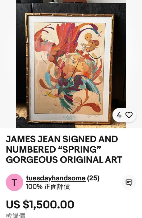 James Jean Skippers signed numbers 親簽限量版畫BTS 指名合作藝術家