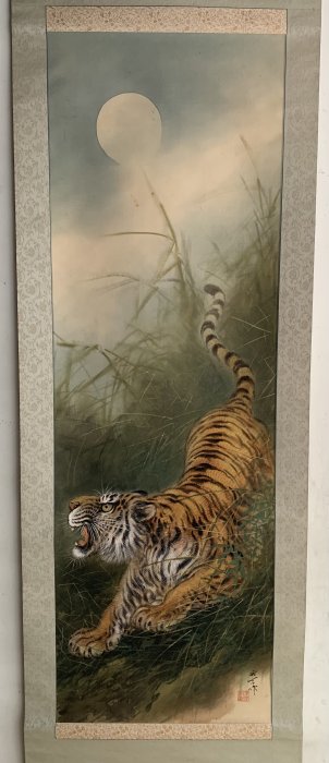 掛軸 虎 好藝號三尾吳石(繪虎專家) 月下虎嘯設
