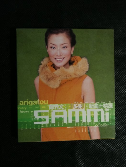 CD/DF/ 鄭秀文/ 多謝新曲+精選+VCD/ 寵物/ 理想對象/ 不拖不欠/ 非