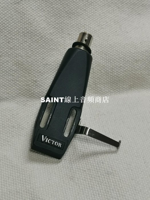 【現貨】原裝勝利VICTOR黑膠唱機 高精度合金唱頭架 8.5克超輕設計 高音質重現 收藏首選