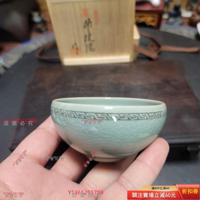 韓国人間文化財　柳海剛(柳根瀅)作　高麗青磁　蜜柑型　香合　C　7610 韓国人間文化財 柳海剛(柳根瀅)作 高麗青磁 蜜柑型 香合 C 7610 韓国