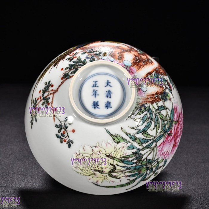 可議價清雍正琺瑯彩錦上添花花鳥紋碗高6.7厘米寬14.5厘米0 【長安古玩