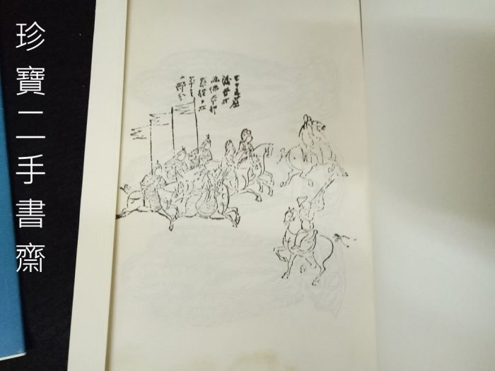 張大千 敦煌壁画白描稿 全4冊セット 張大千、孫家勤臨摹敦煌壁畫稿本，首度曝光！ | 典藏ARTouch.com
