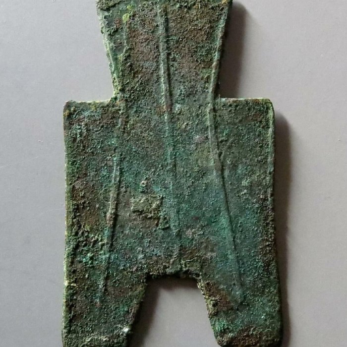 方足布 文貝 貝丘 古文銭 斉 春秋戦国 古銭 中国 貨幣 戦国貨幣・方足布12