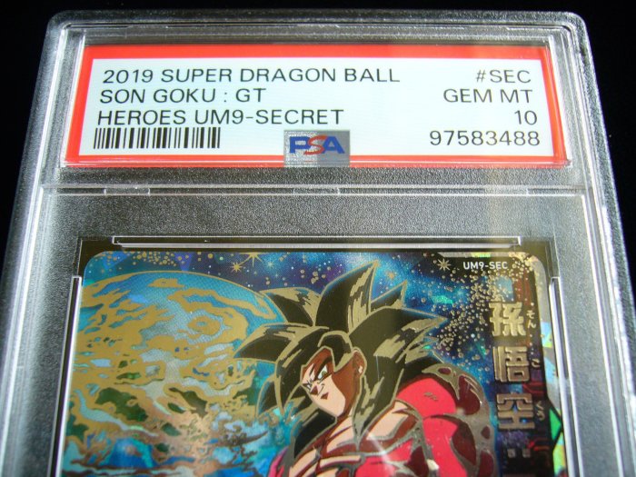 七龍珠孫悟空亮面鑑定卡2019 Super Dragon Ball Heroes Son GoKu UM9