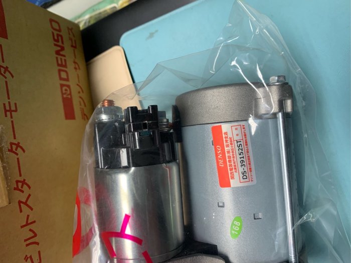 07-PREVIA 2.4啟動馬達 ( DENSO )