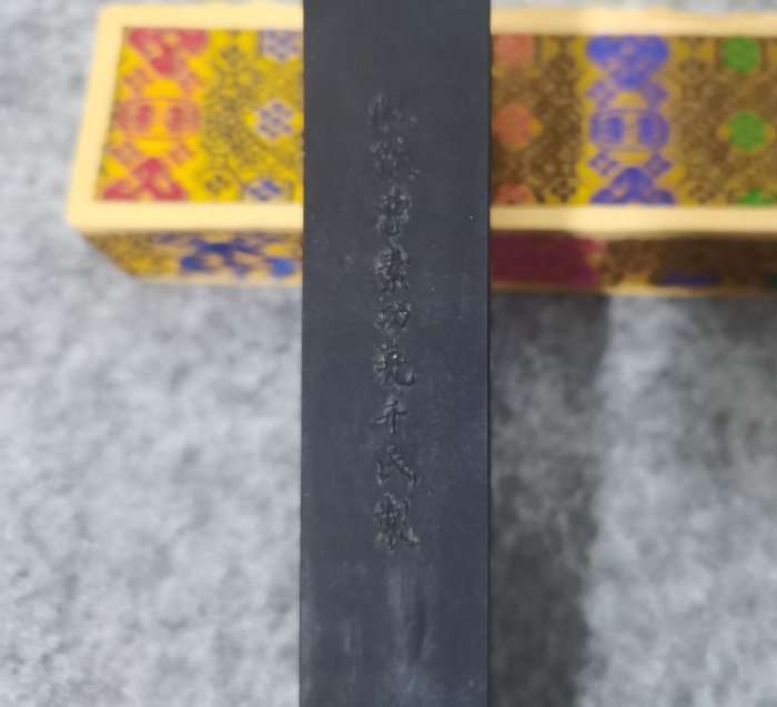 中国墨 金殿餘香 古墨老墨上海墨廠60年代金殿余香墨| Yahoo拍賣
