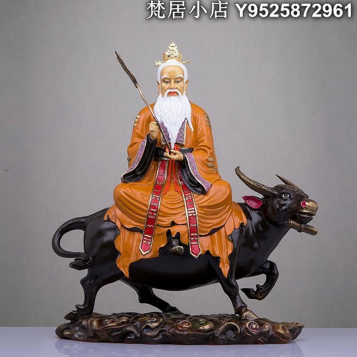梵居二店騎獸三清道祖神像台灣祥獅黃銅彩繪太上老君元始靈寶天尊lfj