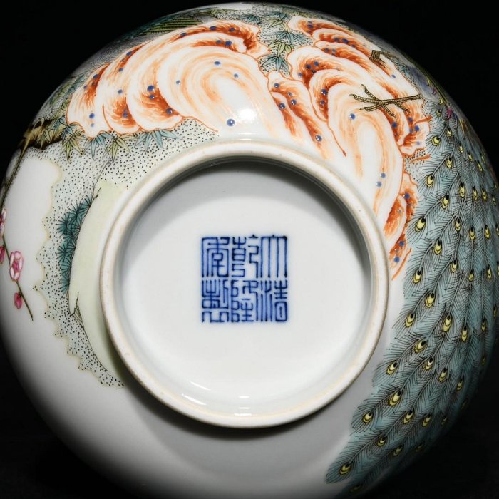 可議價清乾隆粉彩孔雀花卉紋雙耳尊，高12.5cm直徑11cm，編號2041914