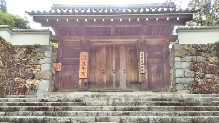 お香「金色不動香」三千院（京都） 関西のお寺巡り