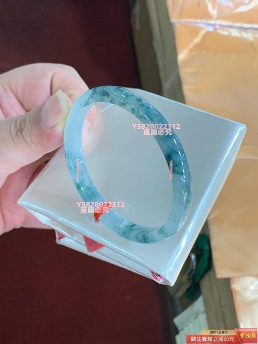 牛仔藍飄花冰玉鐲，2699，圈口53.9-8-5.3，冰透起膠，天空牛仔藍，好美，真 翡翠 首飾 手鐲 二手【憶江南】1106