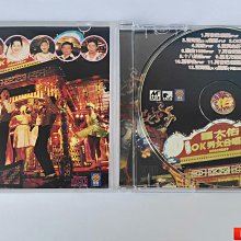 羅大佑與ok男女合唱團-優惠推薦2026年6月| Yahoo拍賣