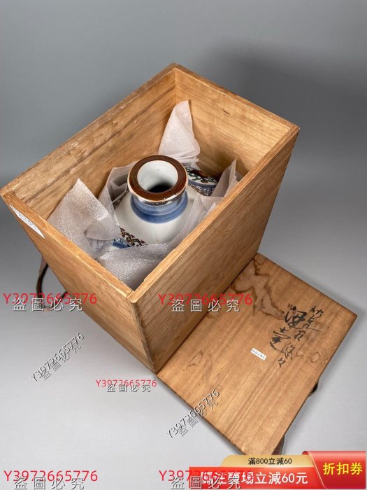 日本中古：九谷燒“淺藏五十吉”抱月瓶，儲酒壺。 陶胎全手工，胎體厚重