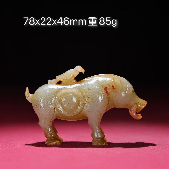 館蔵珍品 和田玉魚龍変化彫刻佩 中国古美術 骨董品』稀少珍蔵品 古賞物 館蔵珍品 和田玉魚龍変化彫刻佩 中国古美術 骨董品』稀少珍蔵品 古賞物