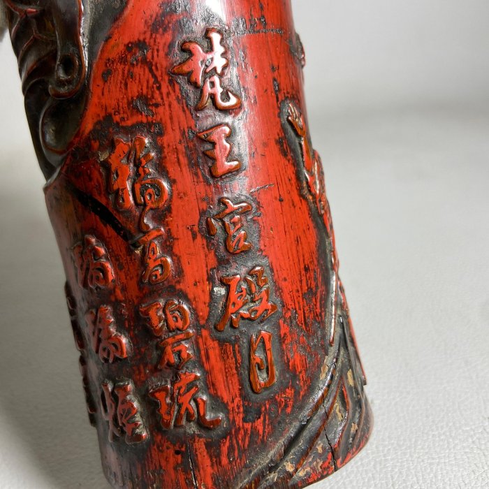 中国　筆筒　年代物 工芸品 □中国古玩□古竹・筆筒・筆立・竹笹紋・盛上