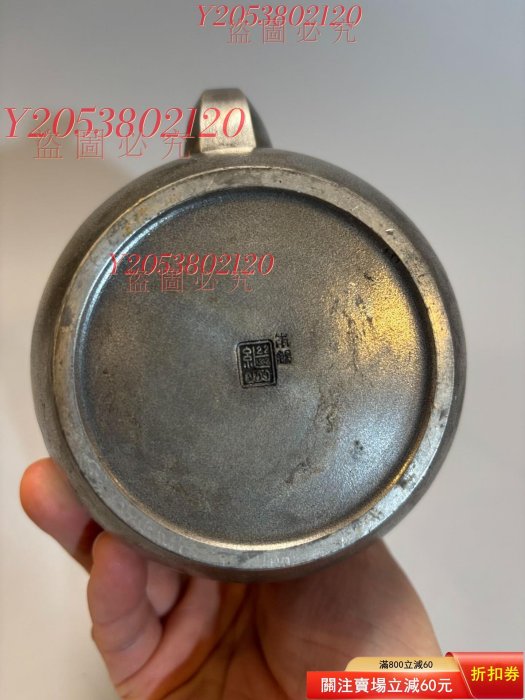 日本回流本錫繼山純錫制湯沸本錫錫半錫壺燒水壺急須錫提梁【同福客棧
