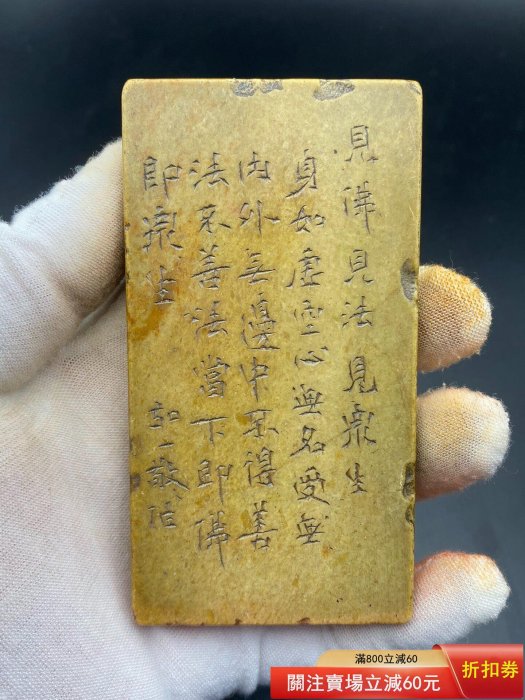 25年最新寿山石五龙印章定制体验｜个人姓名篆刻印章究竟值不值得买 清