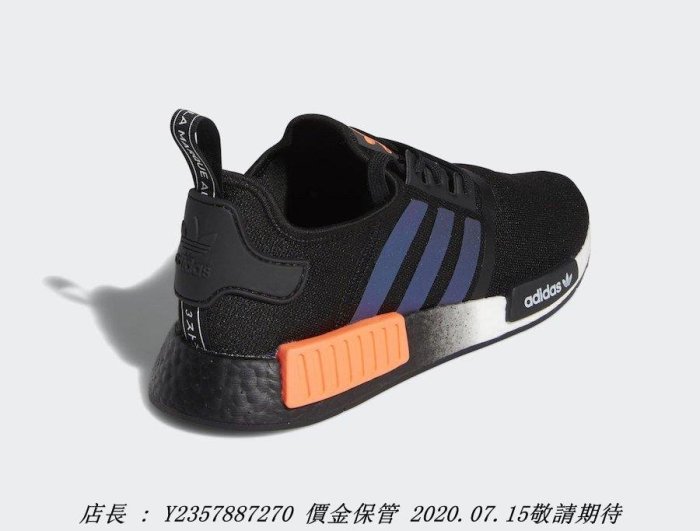 Adidas NMD R1 FW0186 | Yahoo