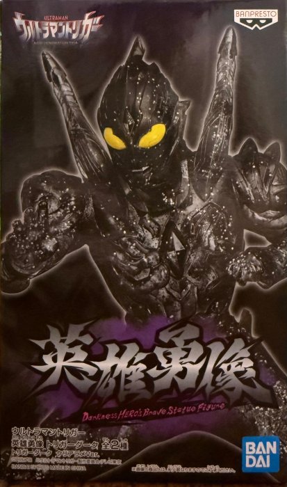 【洛克公仔庫-特-】超人力霸王Z_ULTRAMAN_奧特曼_英雄勇像_TRIGGER DARK透明閃光版_日版_全新！A07