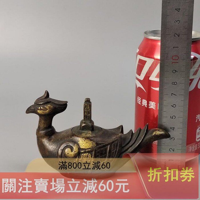 可議價藏六造涂金銅香爐薰香爐床置擺件平安秦藏六造瑞鳥使用過不帶箱品