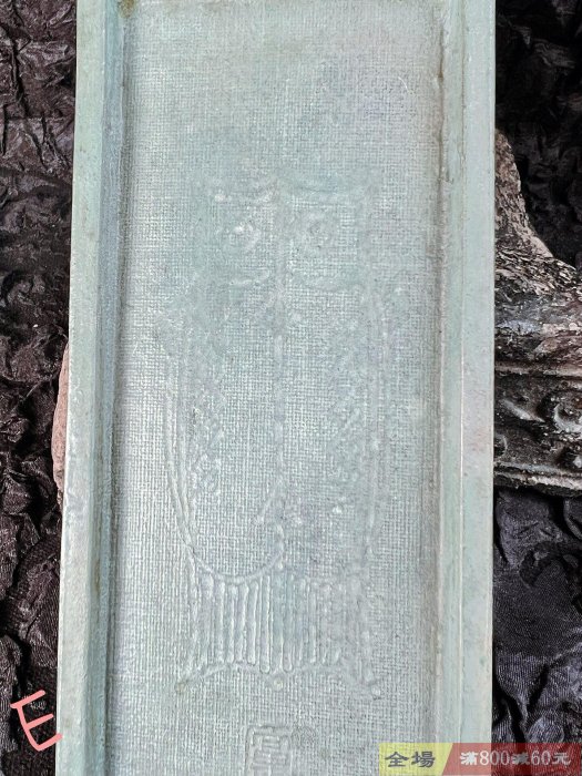 日本金工大師會田富康作品青銅雙魚紋懸皿、筆皿香盤獨創的布木紋淺紋