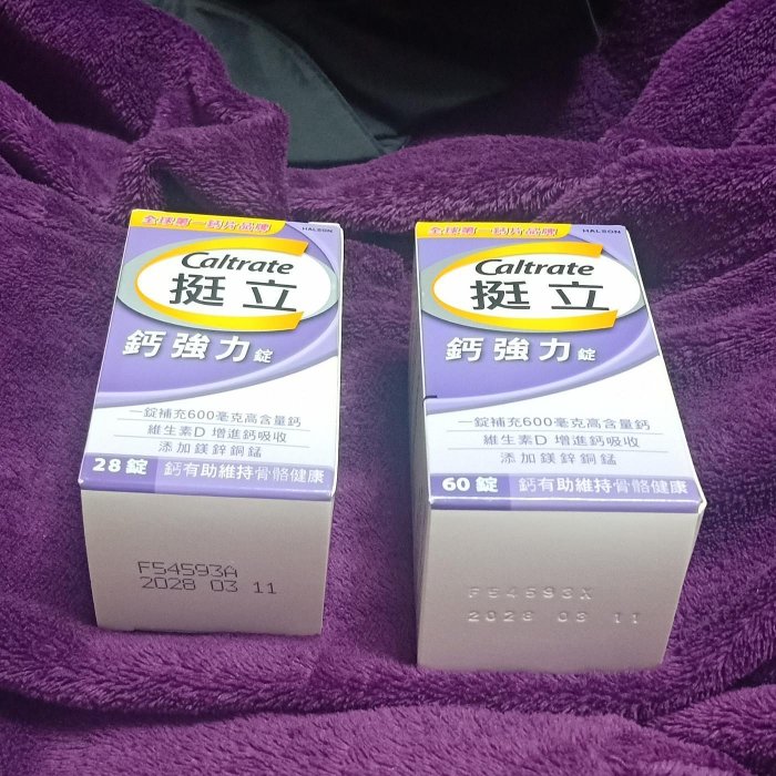 挺立鈣強力錠60+28=88粒~最新效期:2028/03/11 | Yahoo拍賣