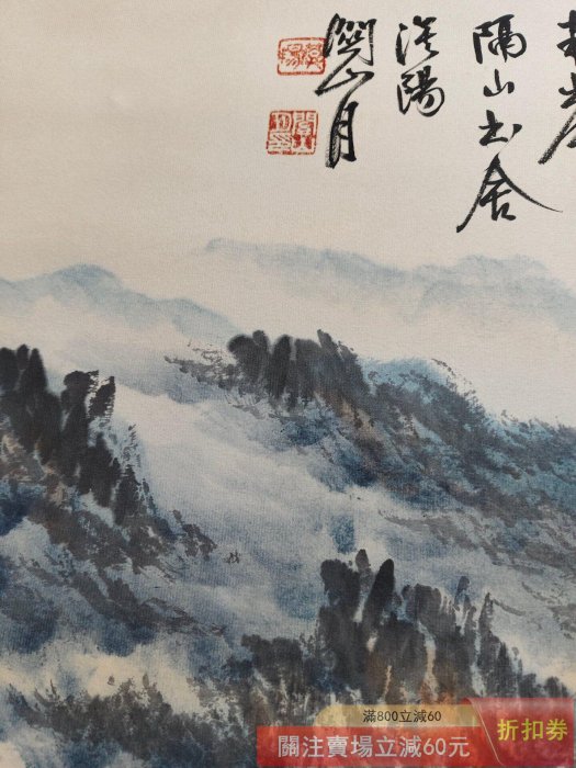 舊藏字畫放關山月款的純手繪山水人物風景圖客廳中堂卷軸掛畫國畫一幅純