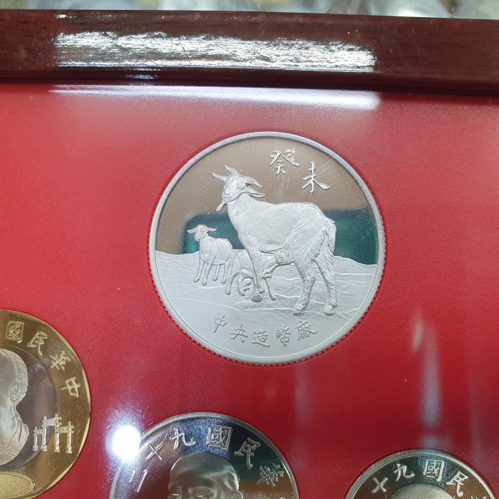 造幣局　純銀製年銘板　2002年・2003年 ☆孟宏館☆2003年民國九十二年民國92年羊年羊生肖套幣台銀套幣十二生肖