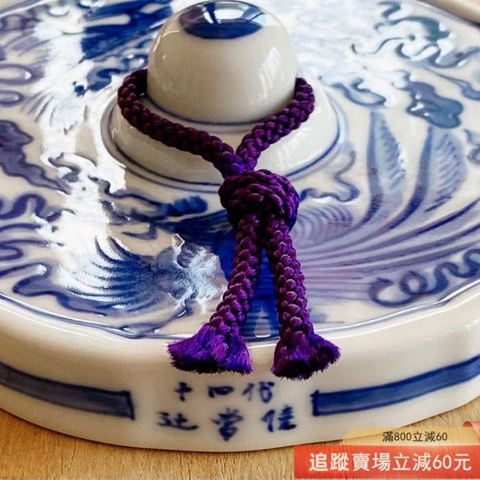 日本宮內廳御用達十四代辻常陸龍鳳凰紋青花瓷文鎮共箱共布作：古玩收藏