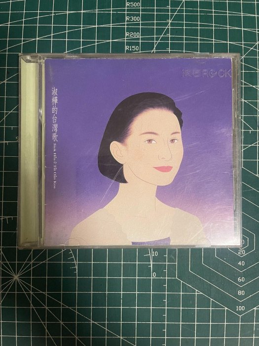陳淑樺《淑樺的臺灣歌》嚴選臺版CD，一絲輕痕如新唱片，喜愛臺語音樂的