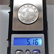 中華民国1毫　銀貨 中华民国十八年广东省造壹毫银元行情价格图片- 元禾收藏