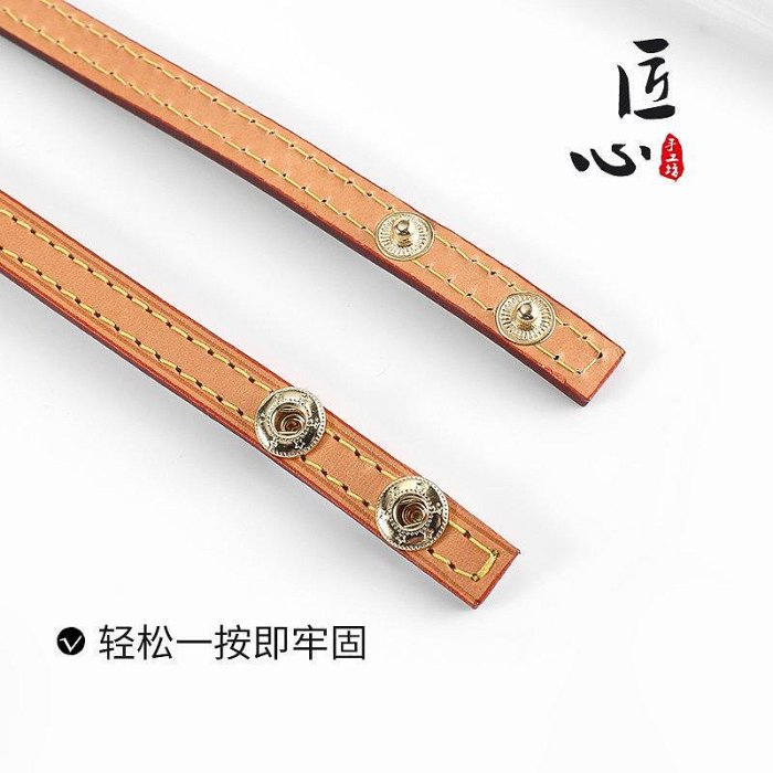 熱銷 lv信封包vintage中古腰包肩帶改造斜挎包包帶子替換包帶配件單買三宅一生 可開發票