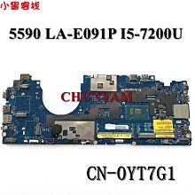 全新 戴爾 DEL latitude 5580 主板 YT7G1 LA-E091P I5-7200U集顯