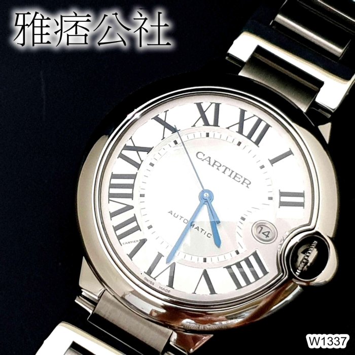 [雅痞公社]原裝真品 Cartier 卡地亞 Ballon Bleu 最大款藍氣球 42mm 最保值型號 自動上鍊機械錶-W1337