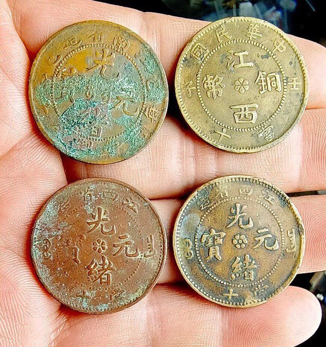 嚴選江西蛟龍壬子版古幣，數量稀少原態未改，適合收藏品鑑賞古董幣幣